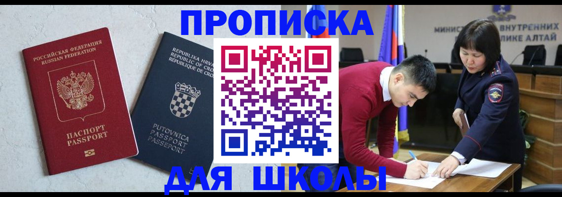 форма 3 в Приморском крае